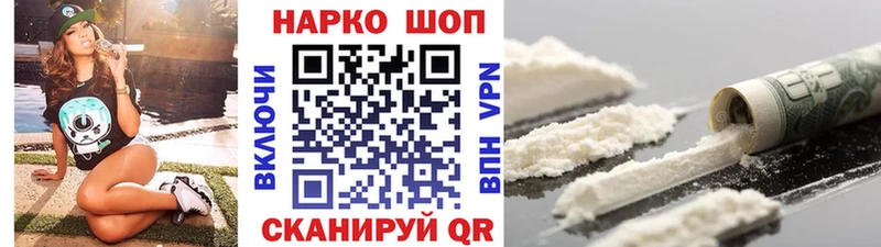 Купить наркотик Устюжна Бошки Шишки Амфетамин МЕФ