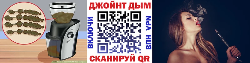 Canna-Cookies конопля  Устюжна 