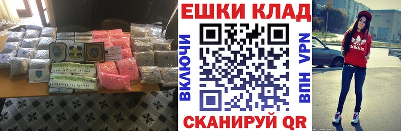 Экстази круглые  Устюжна 