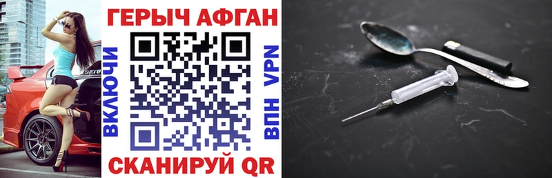 Героин белый  Устюжна 