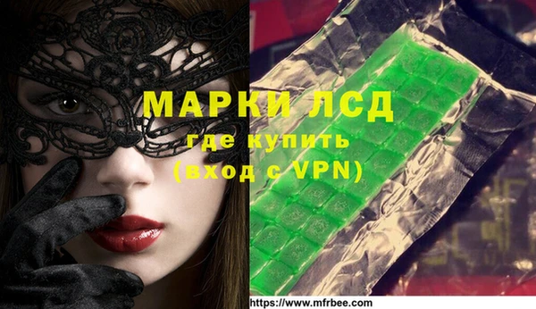 крисы Армянск