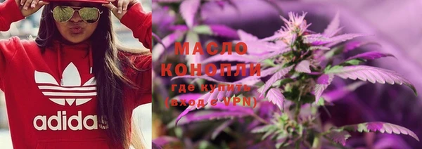 дистиллят марихуана Аркадак