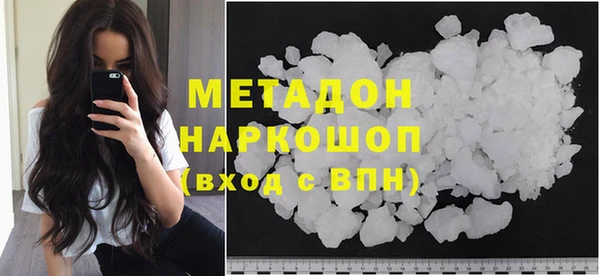 крисы Армянск