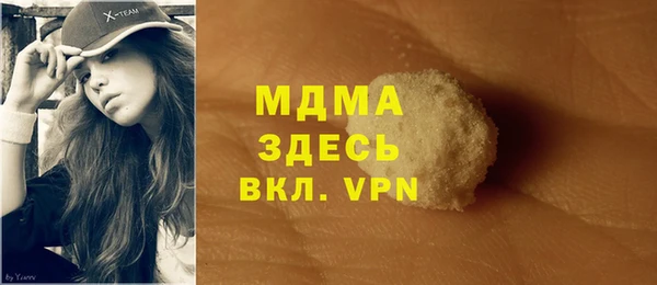 крисы Армянск