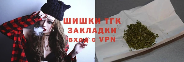 дистиллят марихуана Аркадак