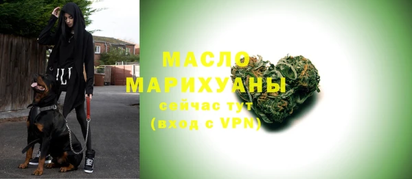 дистиллят марихуана Аркадак