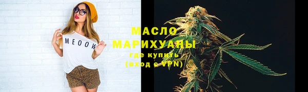 дистиллят марихуана Аркадак