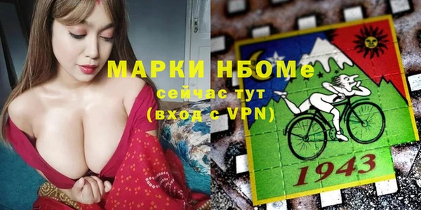 дистиллят марихуана Аркадак