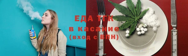 дистиллят марихуана Аркадак