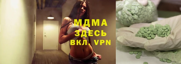 крисы Армянск