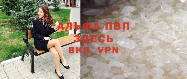 альфа пвп Арсеньев