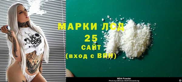 альфа пвп Арсеньев
