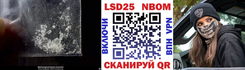 mega tor  площадка Telegram  ЛСД экстази кислота  Устюжна 