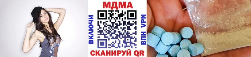 МДМА молли  что такое   Устюжна 