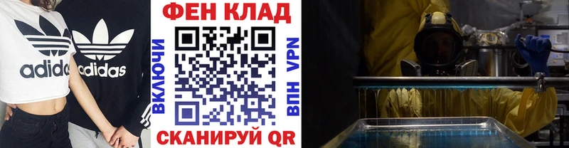 OMG наркота Устюжна Первитин витя