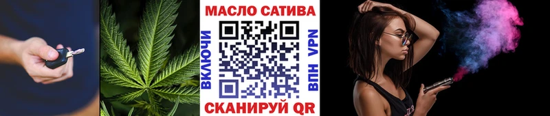 ТГК THC oil Устюжна