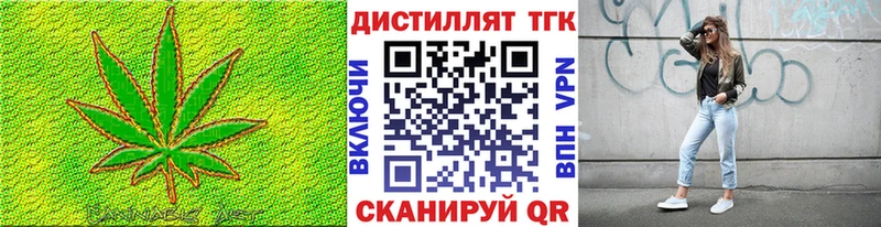 цены   Устюжна  Дистиллят ТГК THC oil 