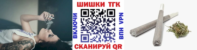 Шишки марихуана конопля  наркотики  Устюжна 